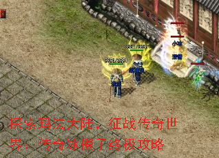̽���귨��½����ս�������磺����������ռ�����