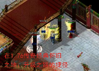 ��1.76���澭�仳��֮�أ�����֮·�Ľݾ�
