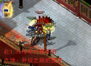 ��1.76���澭�仳��֮�أ�����֮·�Ľݾ�