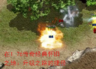 ��1.76���澭�仳��֮�أ�����֮·�Ľݾ�
