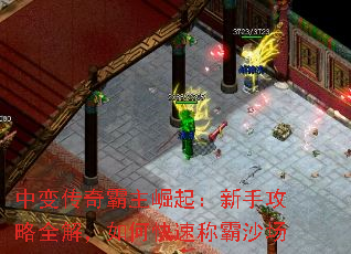 �б䴫������������ֹ���ȫ�⣬��ο��ٳư�ɳ��