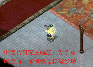 �б䴫������������ֹ���ȫ�⣬��ο��ٳư�ɳ��