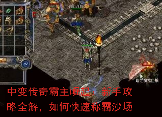 �б䴫������������ֹ���ȫ�⣬��ο��ٳư�ɳ��