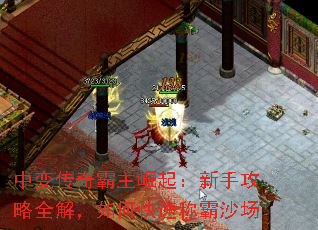 �б䴫������������ֹ���ȫ�⣬��ο��ٳư�ɳ��