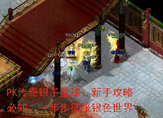 PK���������������ֹ��Ա�֪��һ����������ɫ����