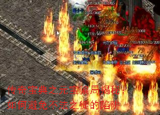 ���汦��֮Ԫ��ƭ�ֽ��أ���α��ⲻ��֮ͽ������