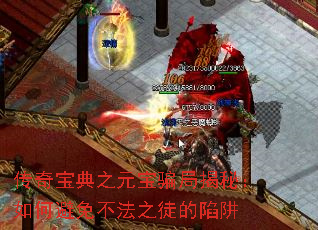 ���汦��֮Ԫ��ƭ�ֽ��أ���α��ⲻ��֮ͽ������