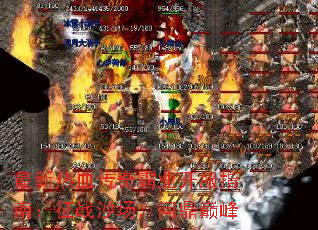 ������Ѫ�����ҵ����ָ�ϣ���սɳ�����ʶ��۷�