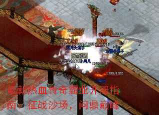 ������Ѫ�����ҵ����ָ�ϣ���սɳ�����ʶ��۷�
