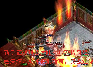 ������ս�귨��½��1.76���澭�鼯�ᣬ��������ն����Ц������
