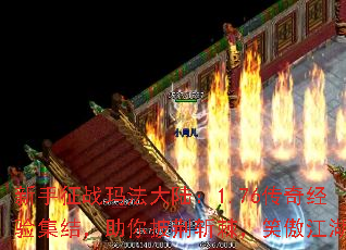������ս�귨��½��1.76���澭�鼯�ᣬ��������ն����Ц������