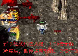������ս�귨��½��1.76���澭�鼯�ᣬ��������ն����Ц������