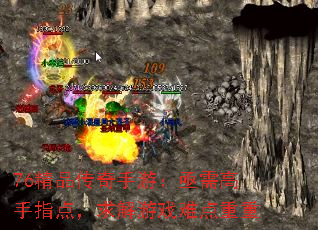76��Ʒ�������Σ�ؽ�����ָ�㣬�����Ϸ�ѵ�����