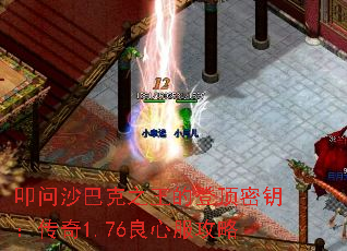 ߵ��ɳ�Ϳ�֮���ĵǶ���Կ������1.76���ķ�����