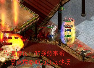 ΢�䴫��1.85ǿ����Ϯ����ˬ����������սɳ��