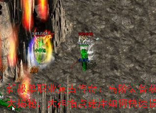�·���ְҵ���Ŵ��棺�߽�װ����ȡ;������أ�����ָ���Խ���ο�������ս��