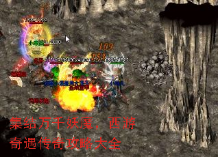 ������ǧ��ħ�������������湥�Դ�ȫ