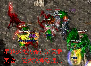 ������ʧ���棺����ȺӢ�ᣬ����������Ծ�