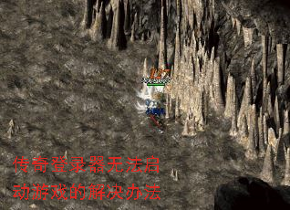 �����¼���޷�������Ϸ�Ľ���취