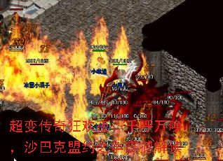 ���䴫���ҹ��ǧ���򻽣�ɳ�Ϳ���Լ֮���𺳽��