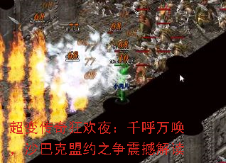 ���䴫���ҹ��ǧ���򻽣�ɳ�Ϳ���Լ֮���𺳽��
