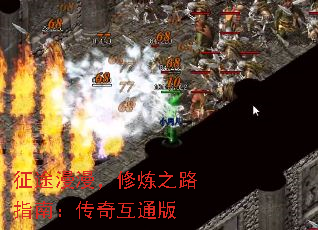 ��;����������֮·ָ�ϣ����滥ͨ��