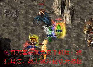 ���浶�͸�������ֻ��棺��ɨ�귨��ս������ؾ������