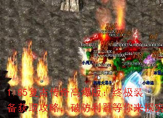 1.85���Ŵ���߱��棺�ռ�װ����ȡ���ԣ��Ʒ�����������̽��