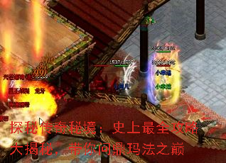 ̽�ش����ؾ���ʷ����ȫ���Դ���أ������ʶ��귨֮��