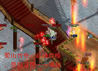 ��ɽ���棺�۷幥�ԣ���������һһ����