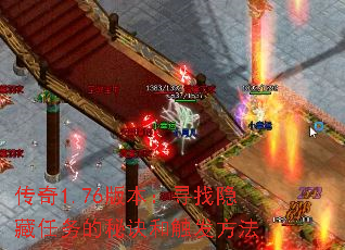 ����1.76�汾��Ѱ������������ؾ��ʹ�������