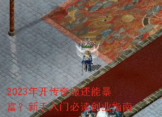 2023�꿪��������ܱ������������űض���ҵָ��