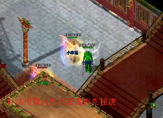 1.76����sf���¶�ħ�����ؾ�