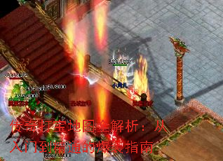 ����򱦵�ͼȫ�����������ŵ���ͨ�ı�װָ��