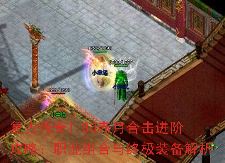 ���Ŵ���1.80���ºϻ����׹��ԣ�ְҵ������ռ�װ������