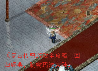 �����Ŵ�����Ϸȫ���ԣ��ع龭�䣬�ư��귨��½��