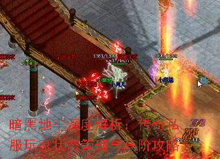 ���ڵ�����Ƚ���������˽�����״̬������߽׹���