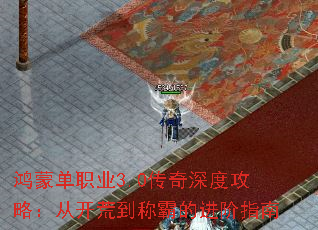 ���ɵ�ְҵ3.0������ȹ��ԣ��ӿ��ĵ��ưԵĽ���ָ��