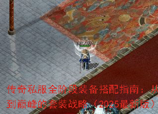 ����˽��ȫ�׶�װ������ָ�ϣ������µ��۷����װս�ԣ�2025���°棩