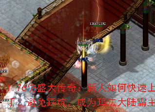 1.76��ʢ���棺������ο������֣�����ȿӣ���Ϊ�귨��½������