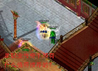 ��ְҵ����������ʲôֵ���Ƽ��ģ�