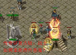 ����SF���Ű棺սʿ��ε�ˢ���¶�ħ��