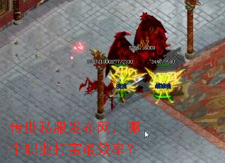 ����˽�����������ĸ�ְҵ����Ч�ʣ�
