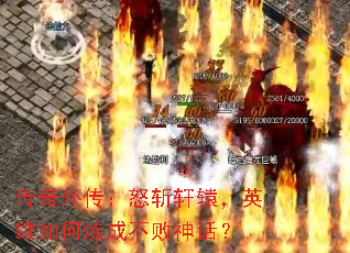 �����⴫��ŭն��ԯ��Ӣ��������ɲ����񻰣�
