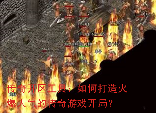 ���濪�����ߣ���δ���������Ĵ�����Ϸ���֣�