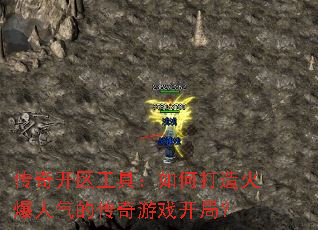 ���濪�����ߣ���δ���������Ĵ�����Ϸ���֣�