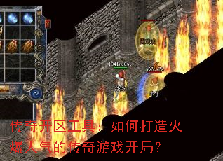���濪�����ߣ���δ���������Ĵ�����Ϸ���֣�