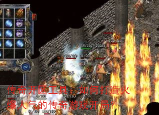 ���濪�����ߣ���δ���������Ĵ�����Ϸ���֣�