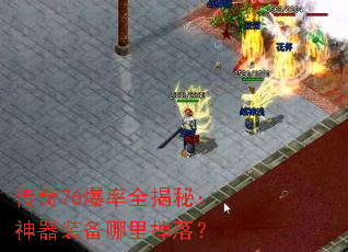����76����ȫ���أ�����װ��������䣿