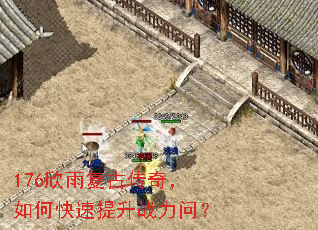 176���긴�Ŵ��棬��ο�������ս���ʣ�